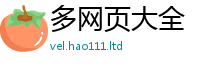 77777788888王中王正版为2025新澳门2025免费原料